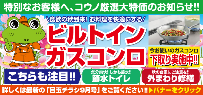チラシ